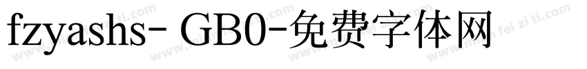 fzyashs- GB0字体转换